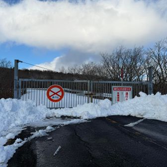 エコーライン閉鎖の地点よりスタート