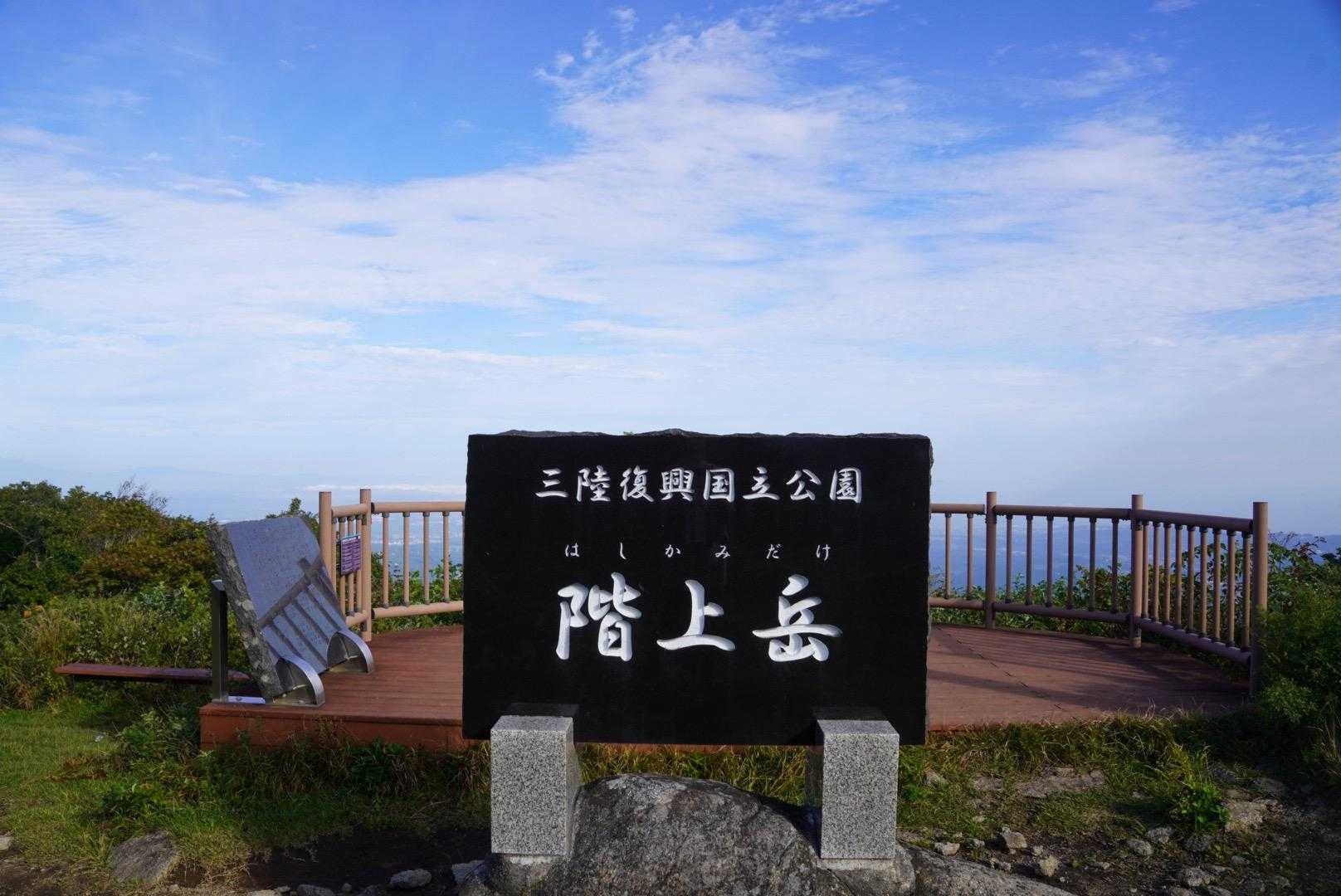 さらっと登れる山、羨ましい☺️
近くにあったらいいな⛰️