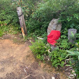 三ノ峰到着