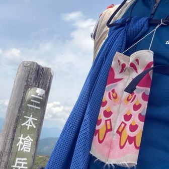 山頂は賑わっておりました
