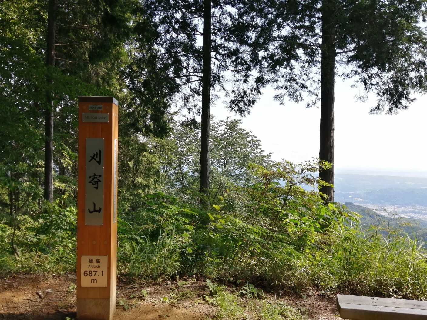 刈寄山の写真