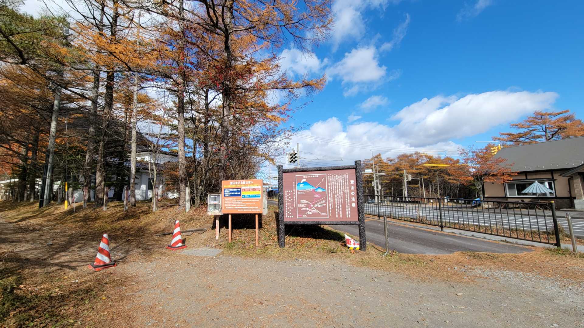 登山口。駐車場は7～8台分ぐらいでしょうか。いっぱいだったので向かいの峰の茶屋の有料駐車場に(>_<)
1000円ですがお店を利用すると500円返金してくれるそうなので、帰りにおそばを食べてきました。