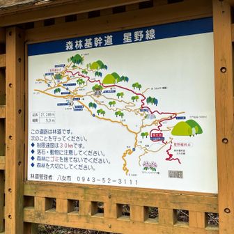 で、下山したら
まぁ。。10台以上駐車しててね
人気でした♪
では、次の目的地へ