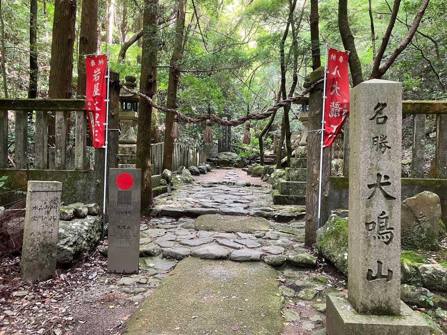 七宝龍寺本堂-経塚権現山登り口-燈明ヶ岳 往復コースの写真