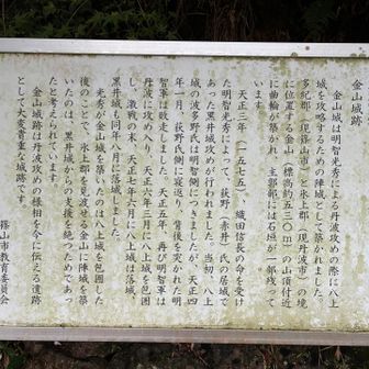 明智光秀