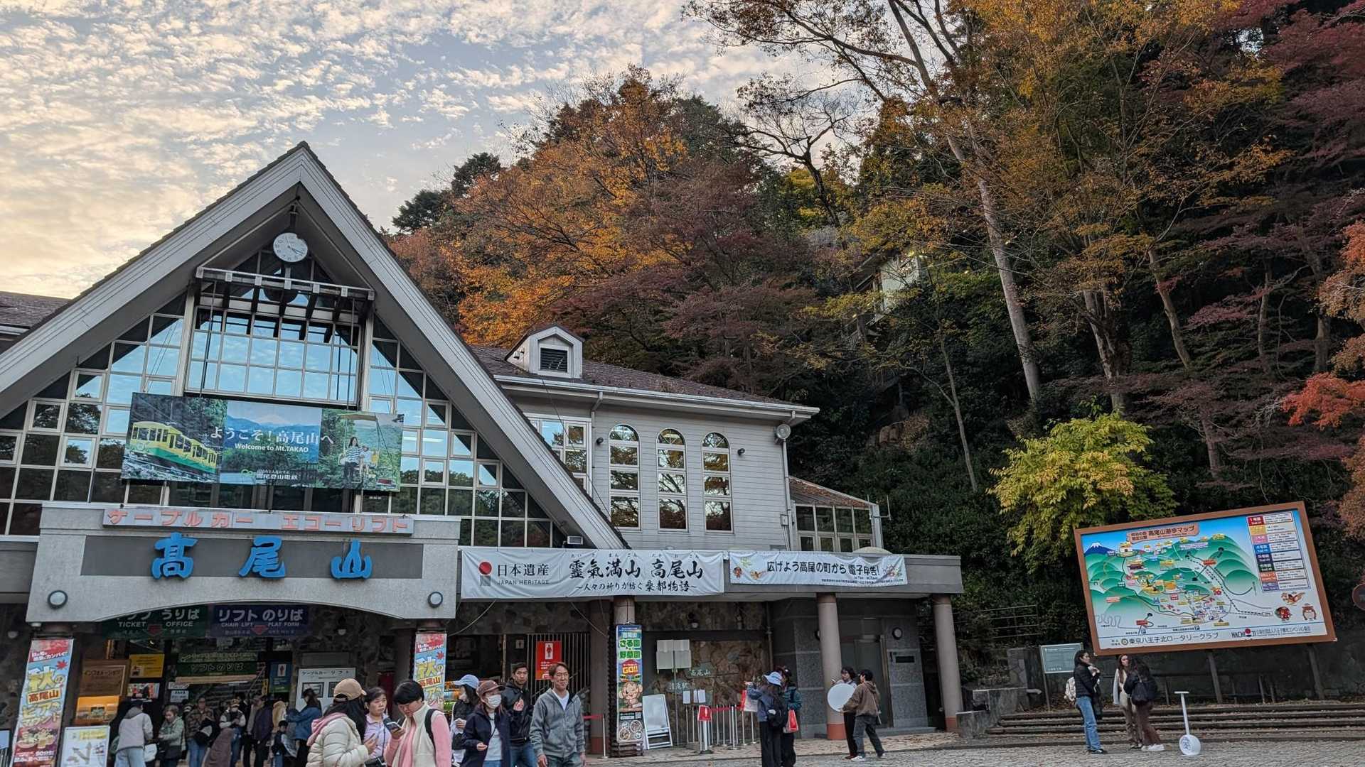 高尾山-城山(小仏城山) 縦走コースの写真