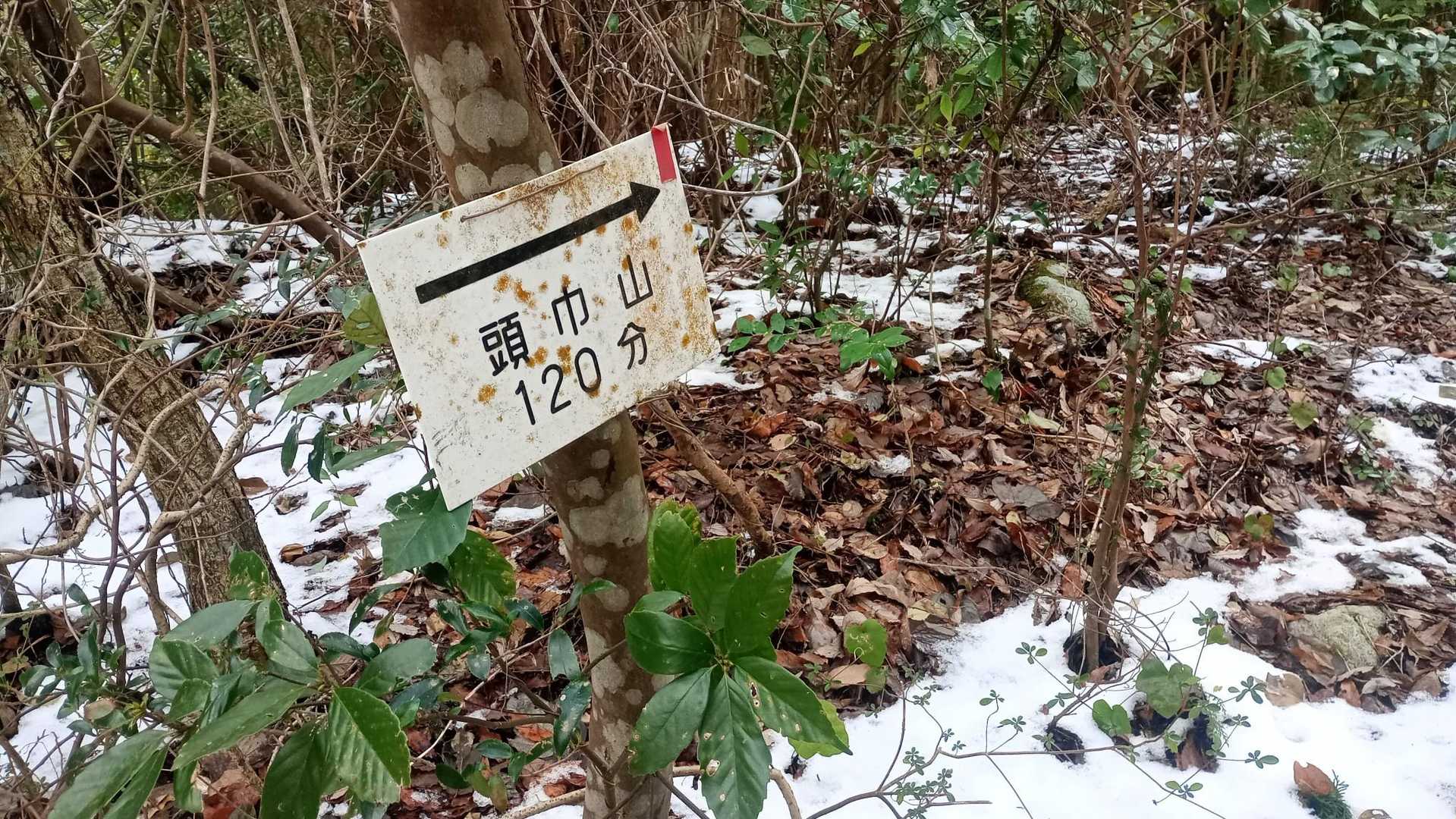 取り付きに下って来ました