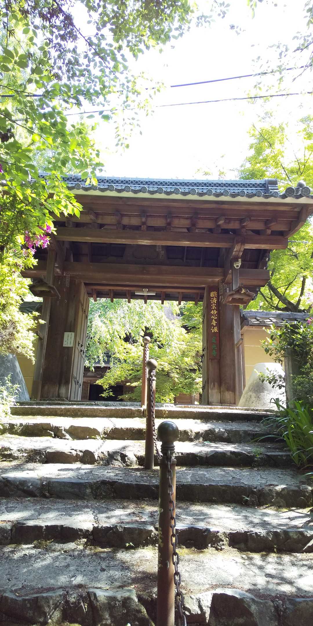 山門