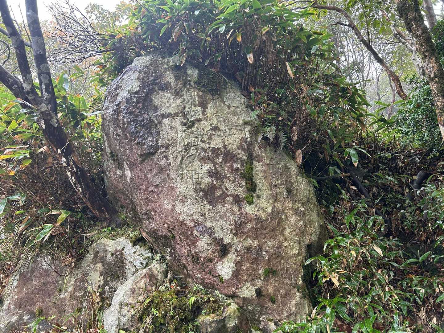 須佐之男命