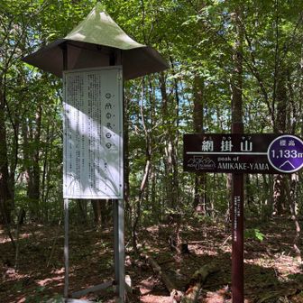 あっという間に