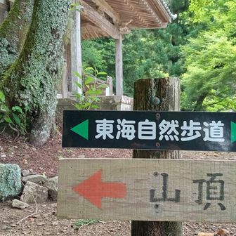 鳳来寺山に向かいます