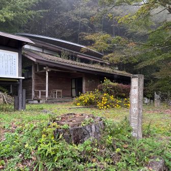 登山口
山頂まで1.3km