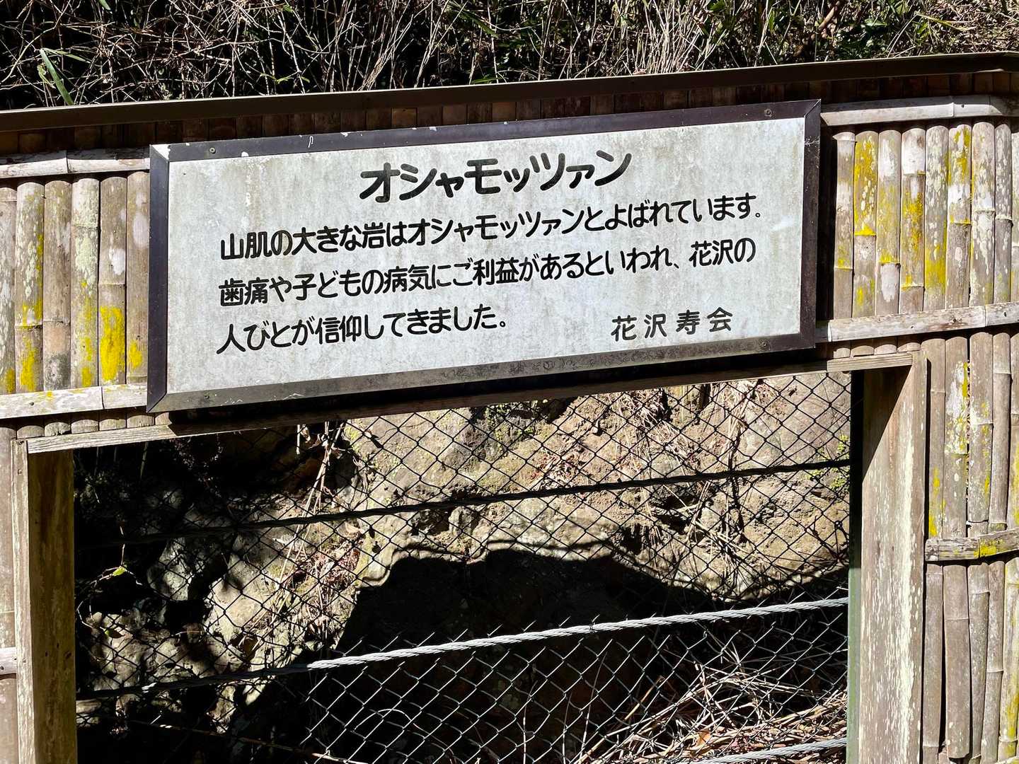 これ、読めます？笑