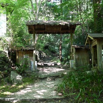 祐泉寺