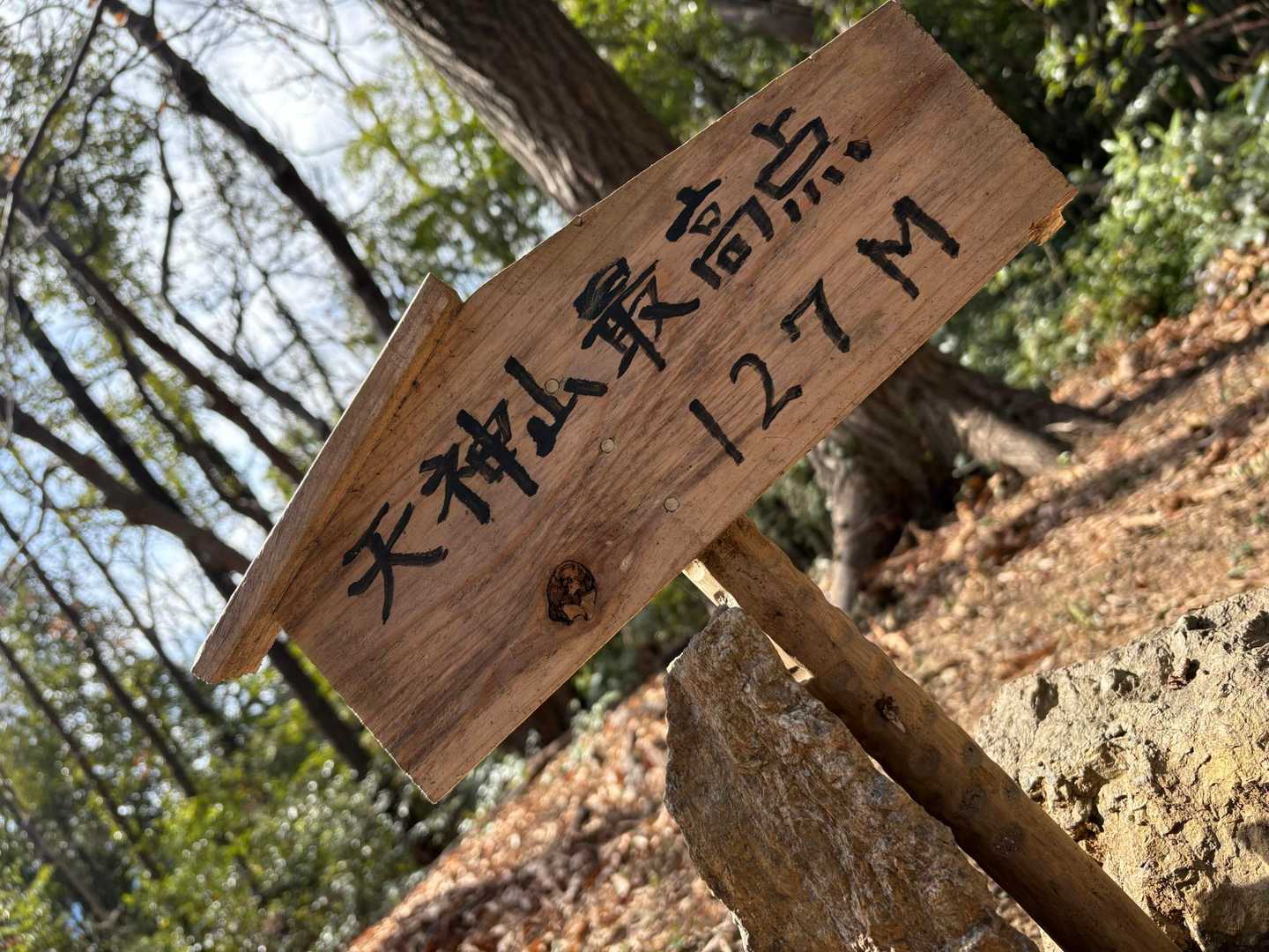 はいみーつけた👉😆✨