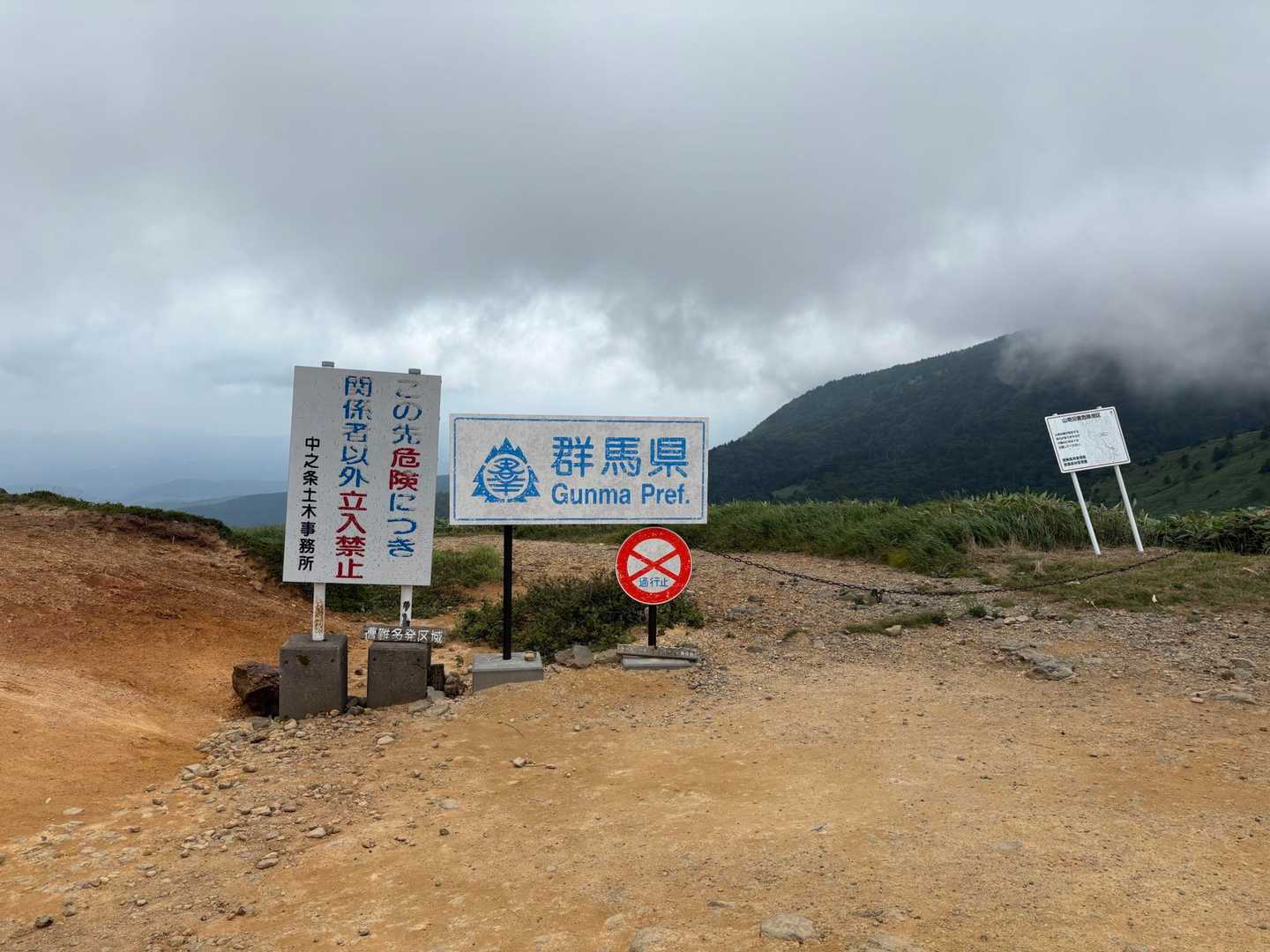 毛無峠の映えスポットらしい📷
ちなみに標高1,823m