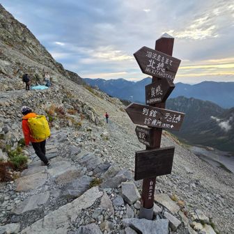 6:15下山開始🚶‍♂️💨