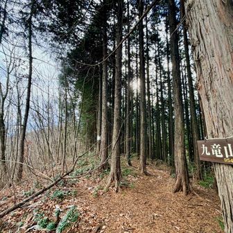 最初のピーク：九竜山。