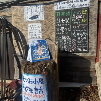 よもやま話の手作り雑誌