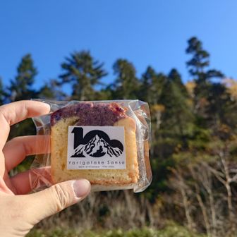 とても良き山行でした🙆