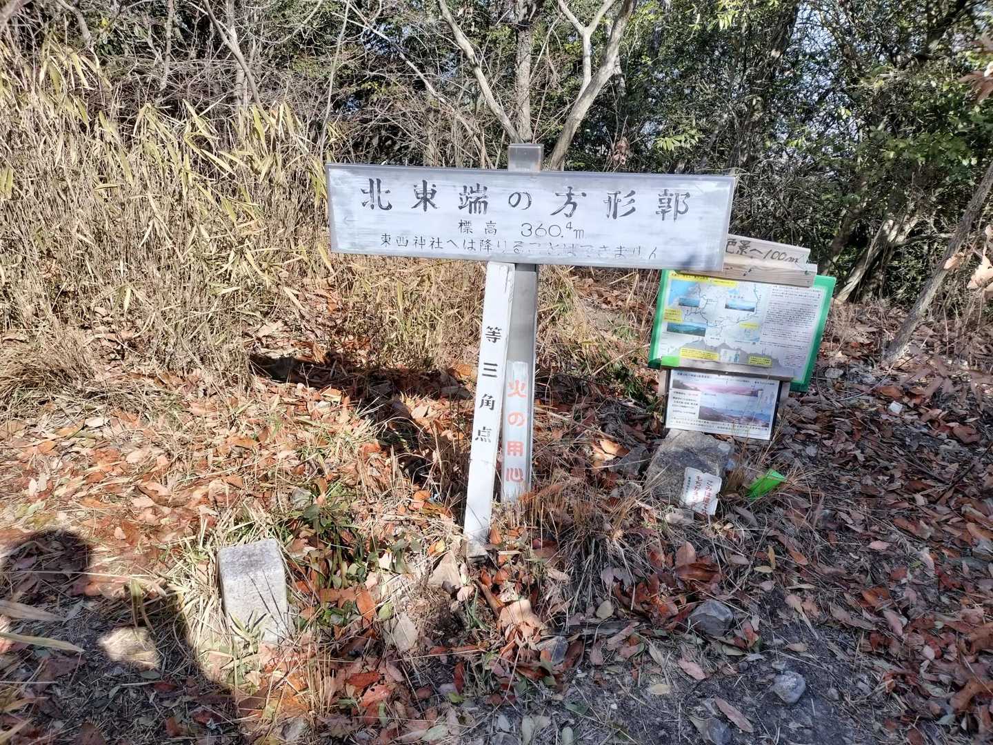山頂を過ぎて標高360mポイントに到達。
ここから少し下ったところがベストビューとのこと。やれやれ、行っとくか。