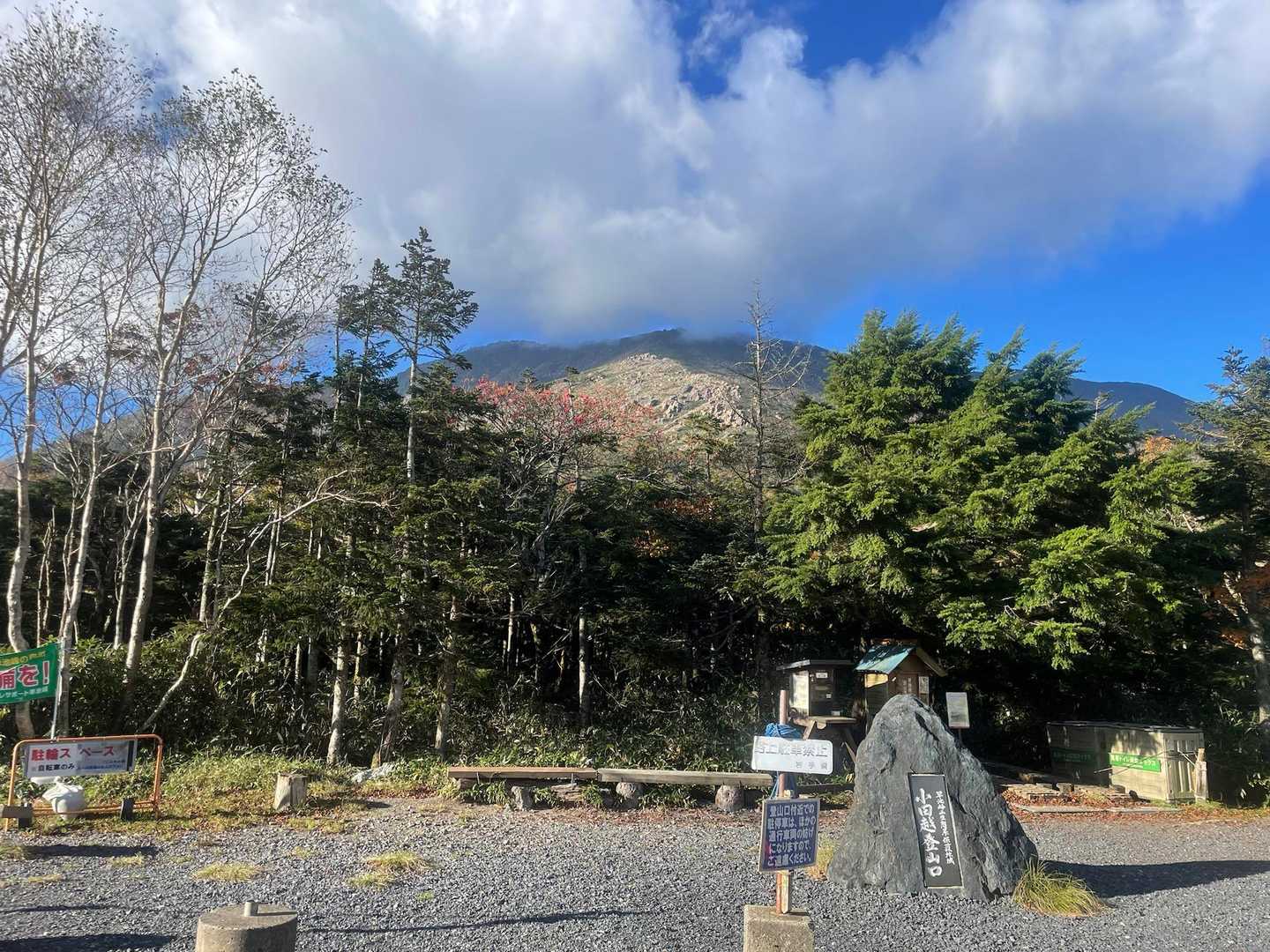 登山口に戻ると雲が😭