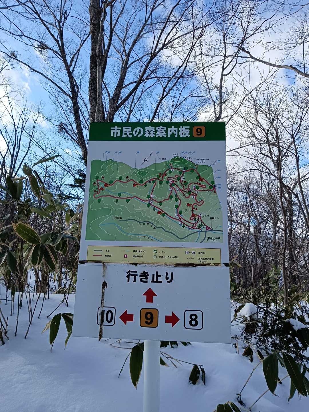 下りた先に9番→10番に進みます