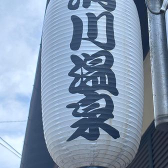 渋い。
