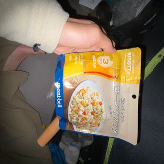 夕食