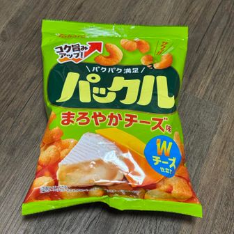 だしゅん