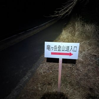 見落とす可能性あり