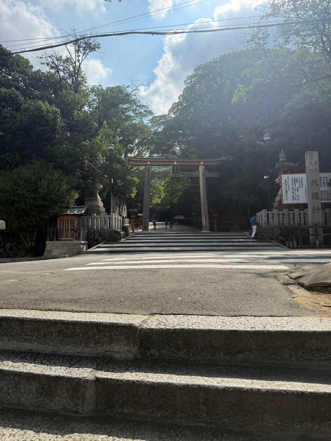 いつもの出発口😆