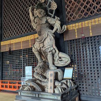 立派な「持国天像」様が🙏
こちらも記念にパチリンコ😍こりゃ👺