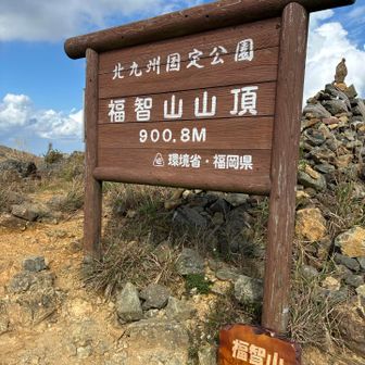 国定公園