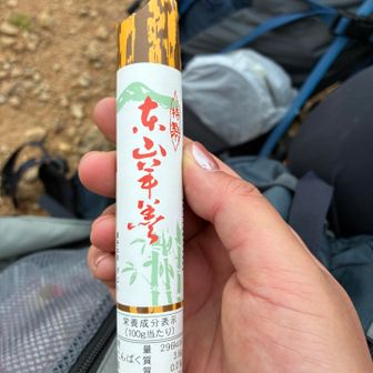 五勝手屋羊羹がすきだけどこれもうまい