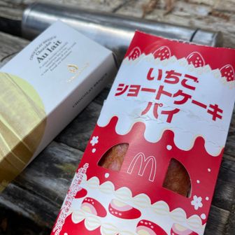 マックの期間限定パイが出るといつも食べます