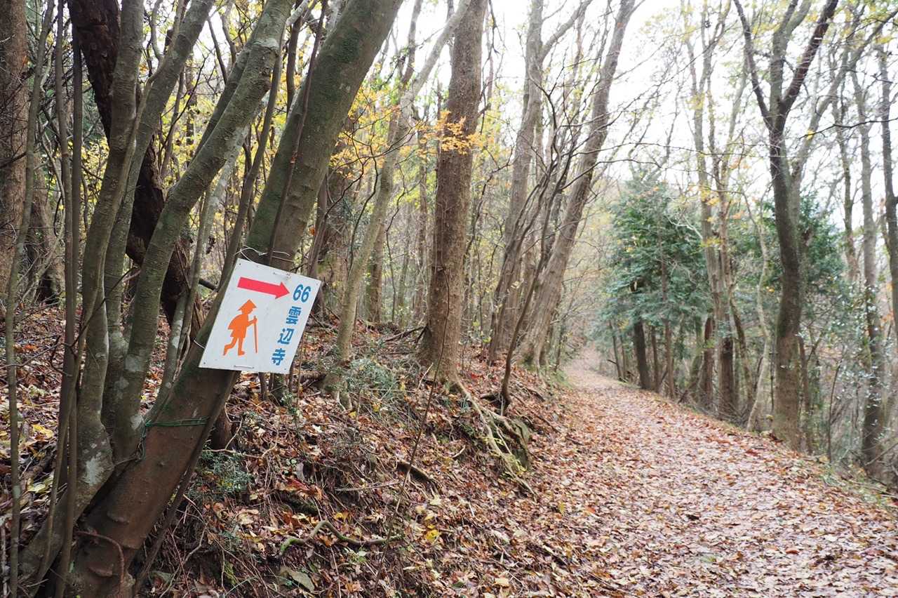遍路道らしい案内板