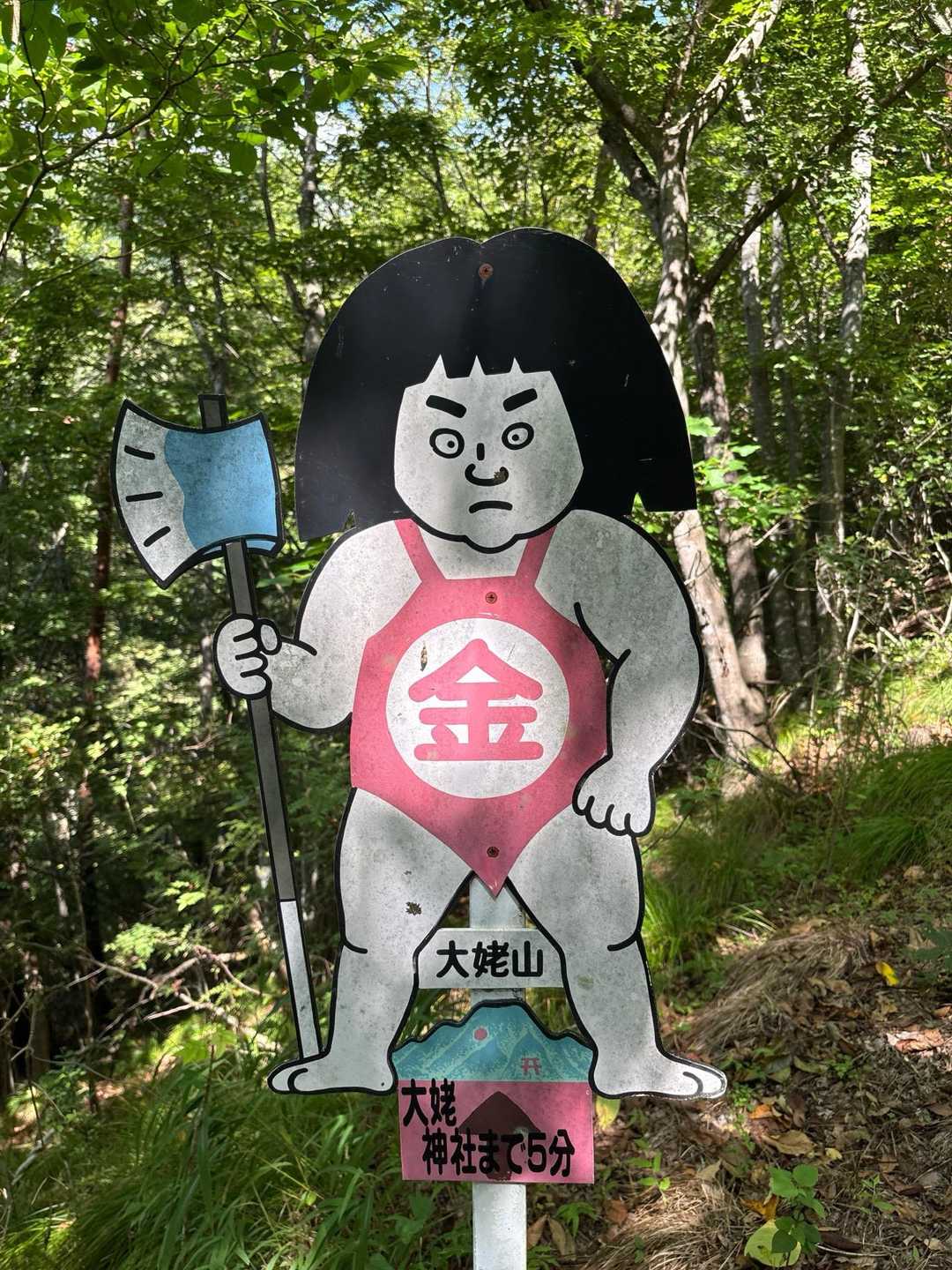 至る所に金太郎がコース案内してくれる