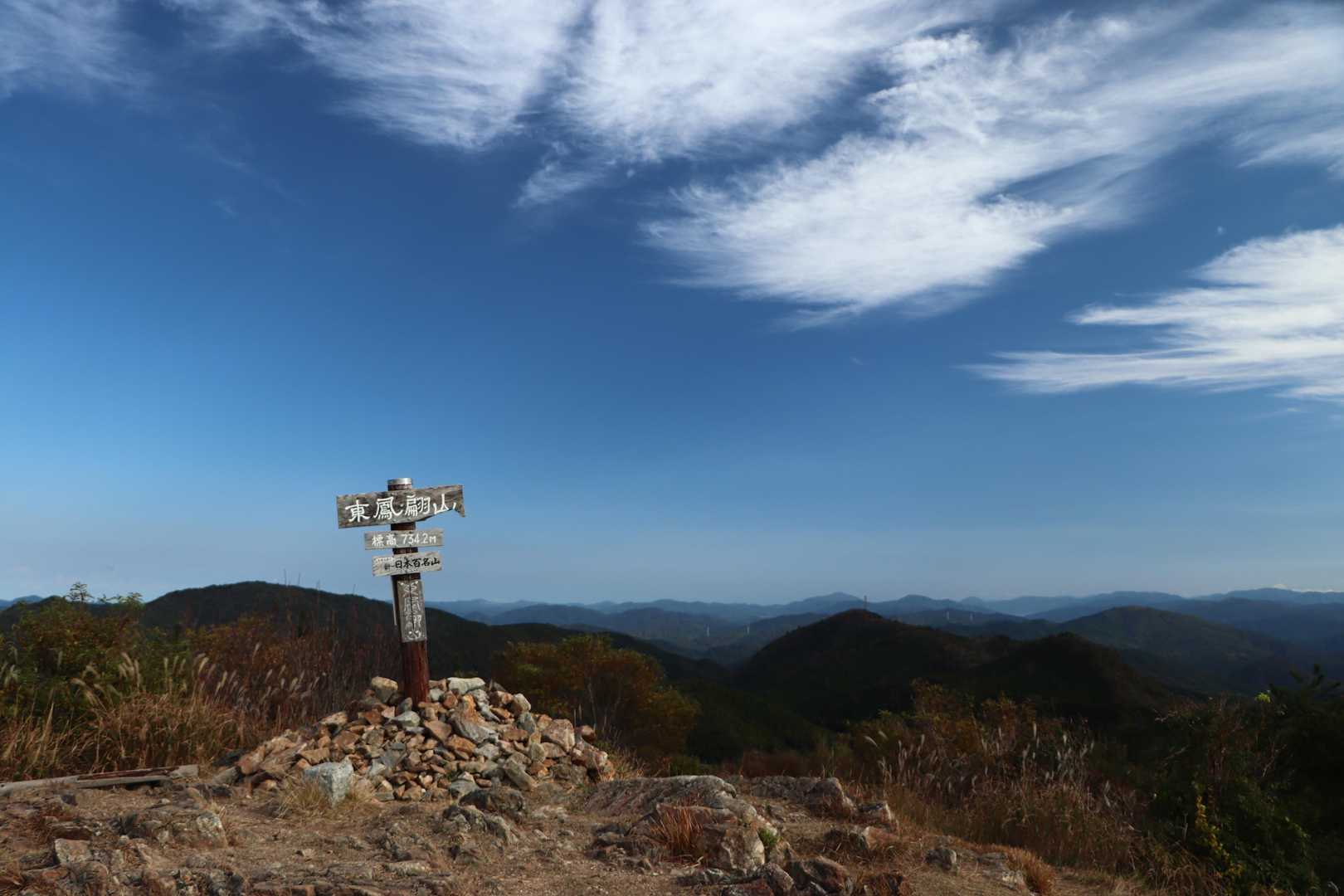 イイ天気だ