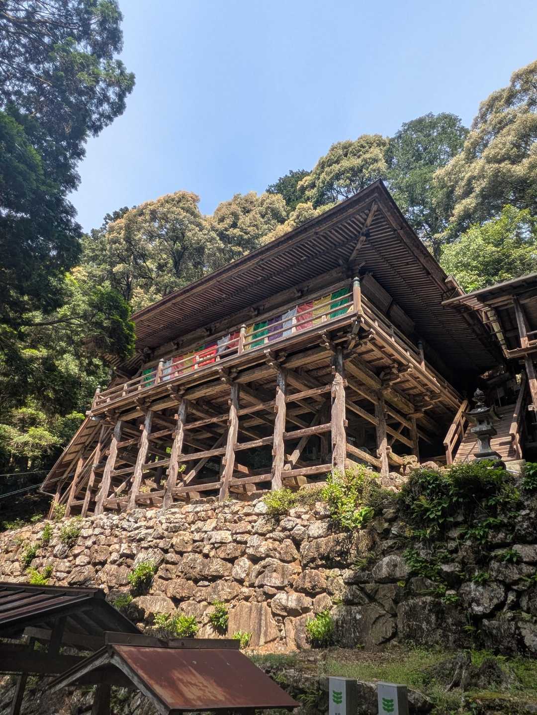 高沢山・大仏山・本城山 / ケリー🐑の登山データ | YAMAP / ヤマップ