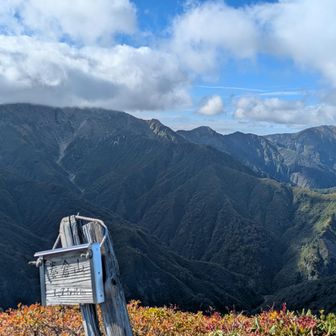 巻倉岳山頂から中ノ岳