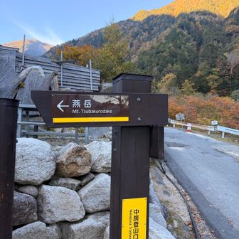 天空で写真撮りまくってたら　最終バスぎりぎりなのに気づく
膝が痛いなか　頑張って高速下山して滑り込みセーフ😮‍💨
