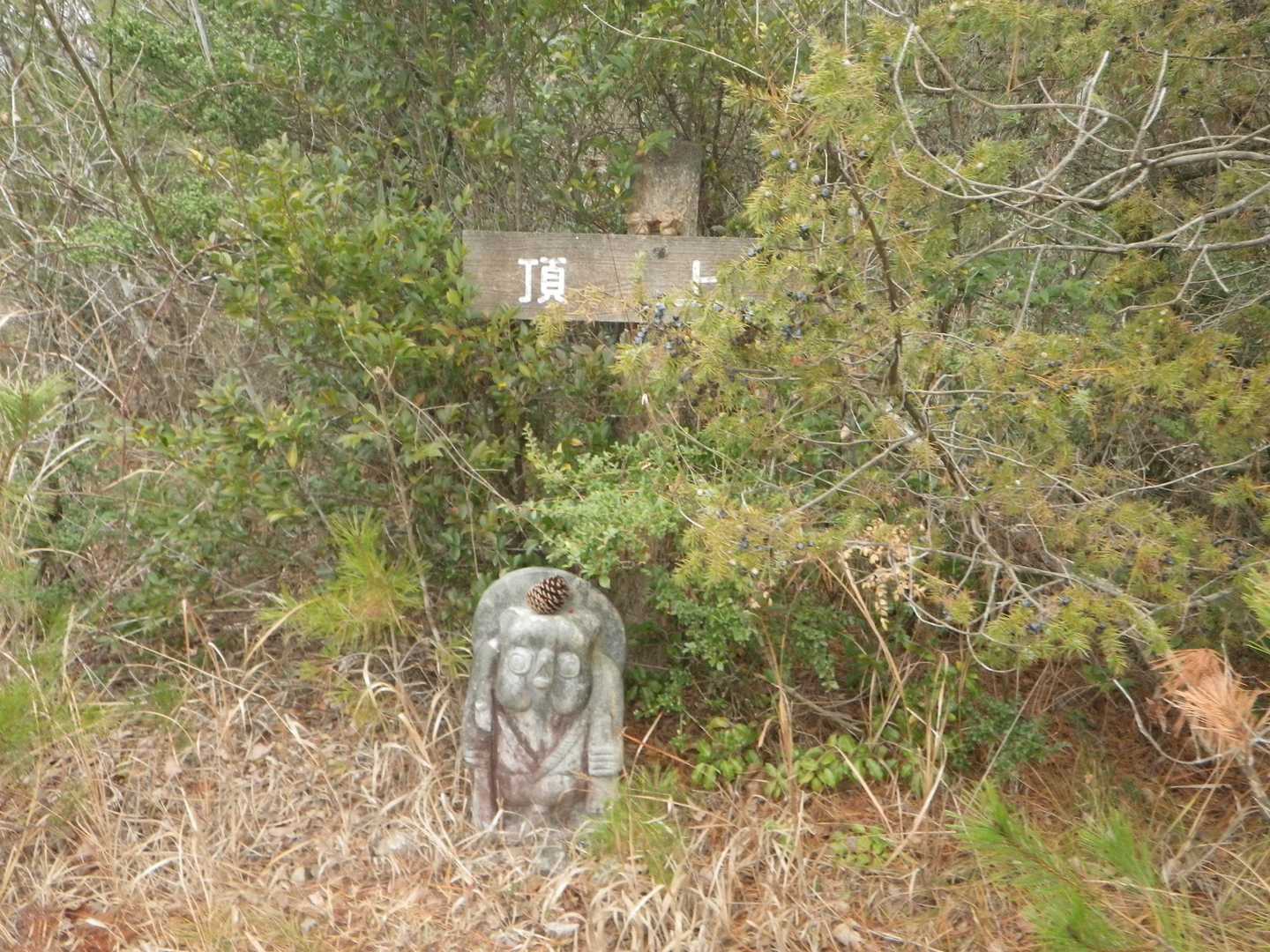 三草山登山口-三草山 周回コースの写真