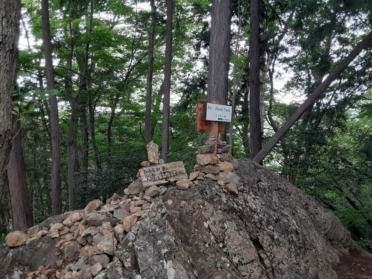 燧山の写真