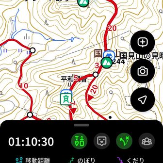 珊瑚岳山頂到着です｡