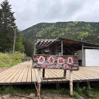 赤岳鉱泉まで降りて来た　新しい建物ですね