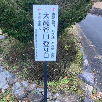 ここから入って行きました