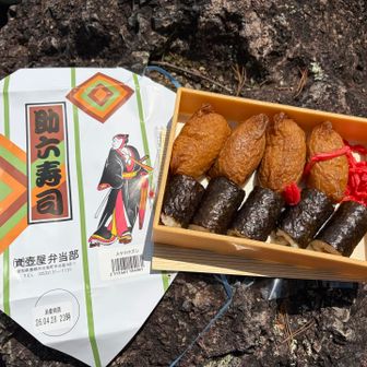 稲荷寿司も巻き寿司も美味しい🤤紅生姜の辛味が登山で塩分を失った身体に効く。