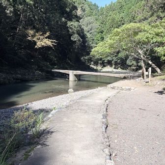 沈下橋2号