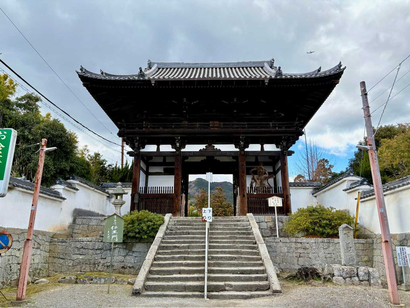二上山駅-第二十六経塚「二上山 陀羅尼品」-二上山-岩屋峠 縦走コースの写真